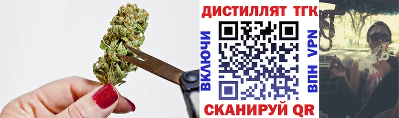 ТГК гашишное масло  Строитель 