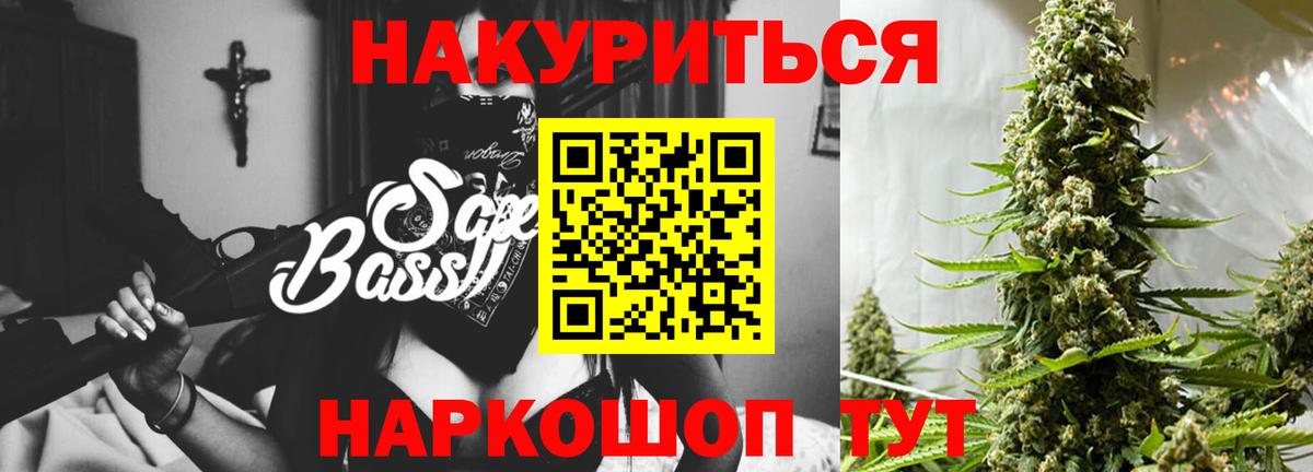 Шишки марихуана Ganja  Бошки Шишки планчик  Вход с VPN  Строитель  Шишки марихуана Amnesia 